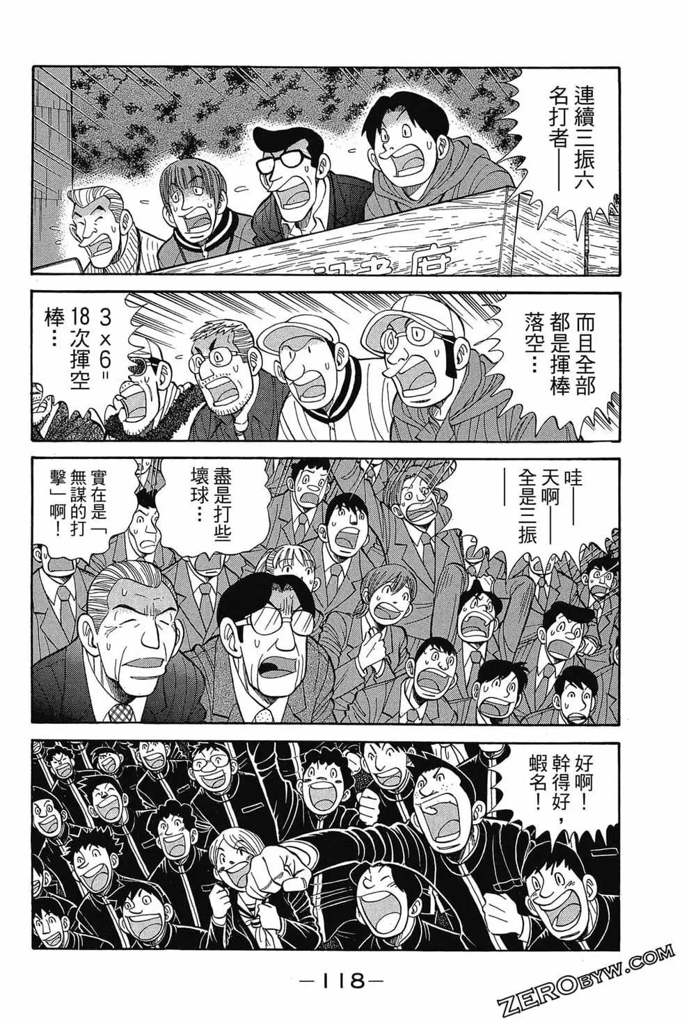 第25卷124