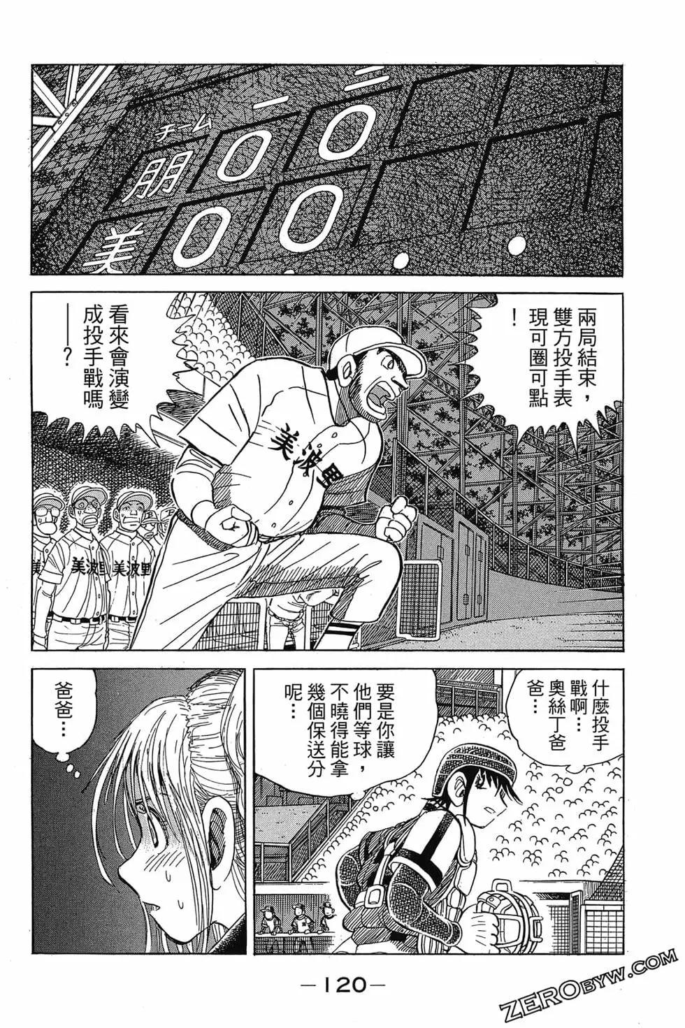第25卷126