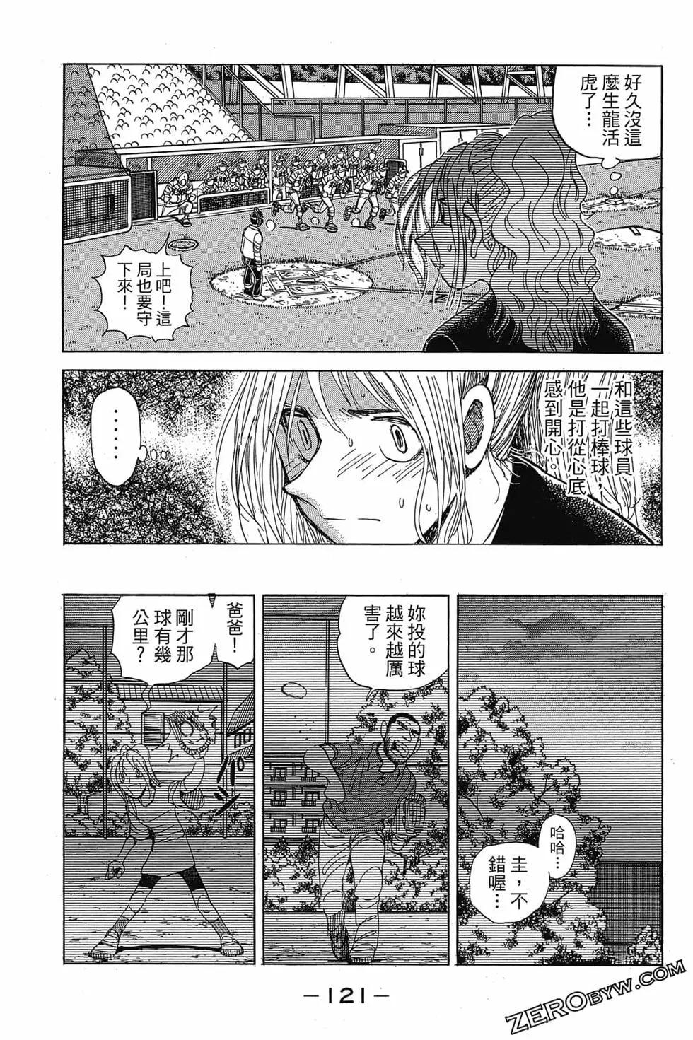 第25卷127