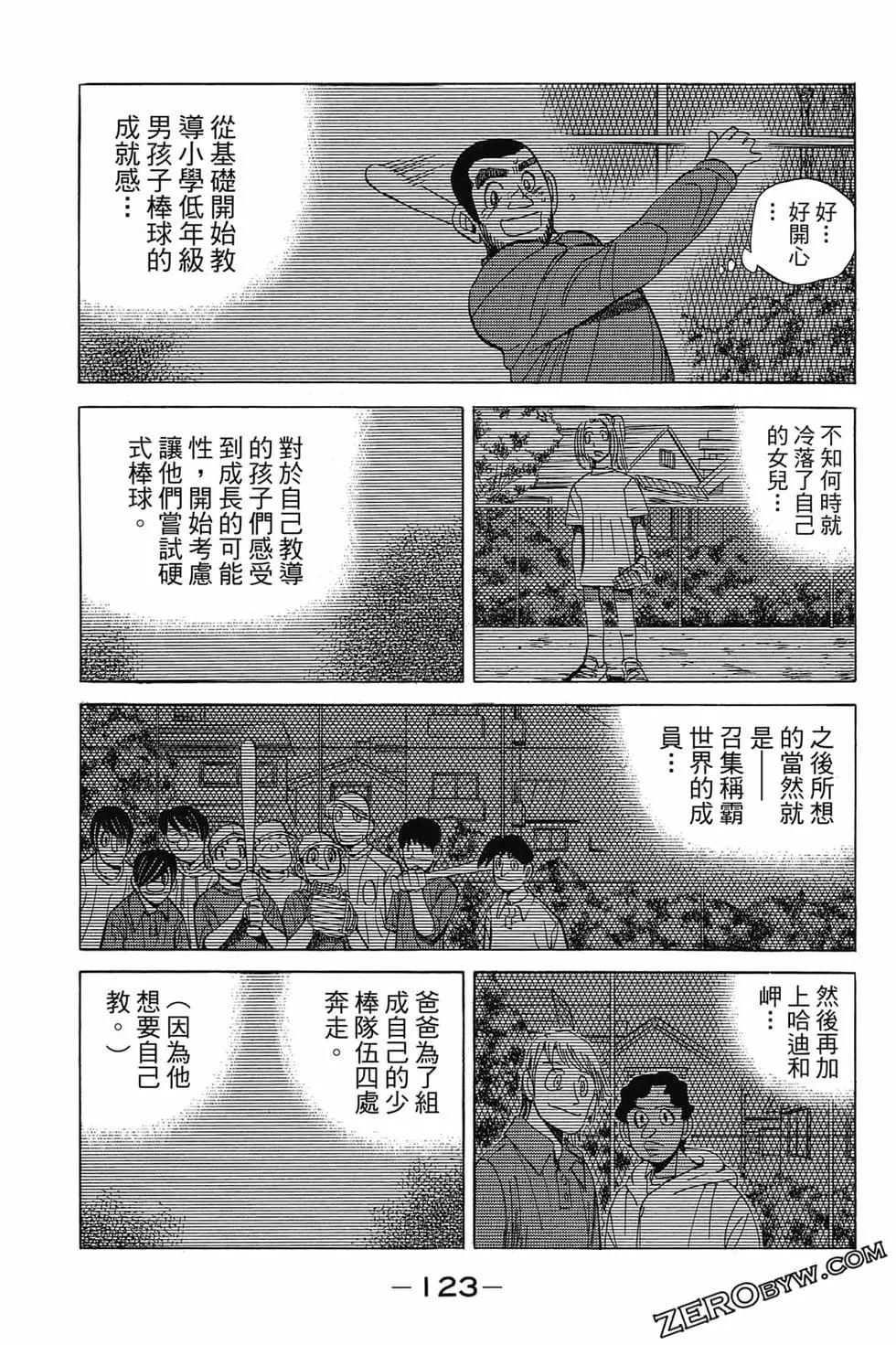 第25卷129