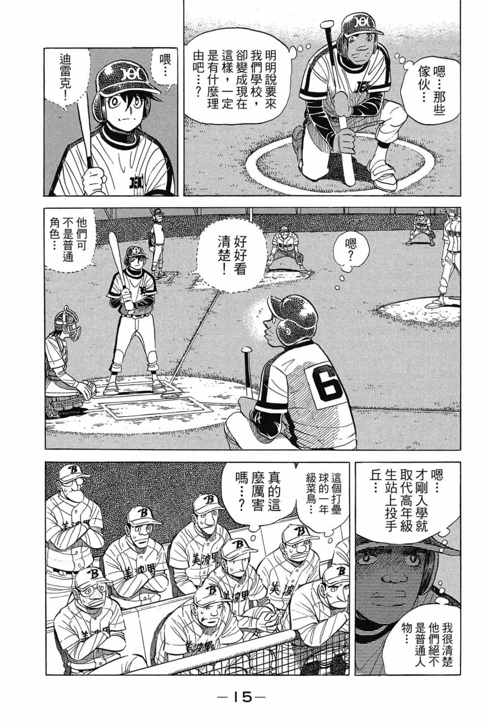 第25卷13