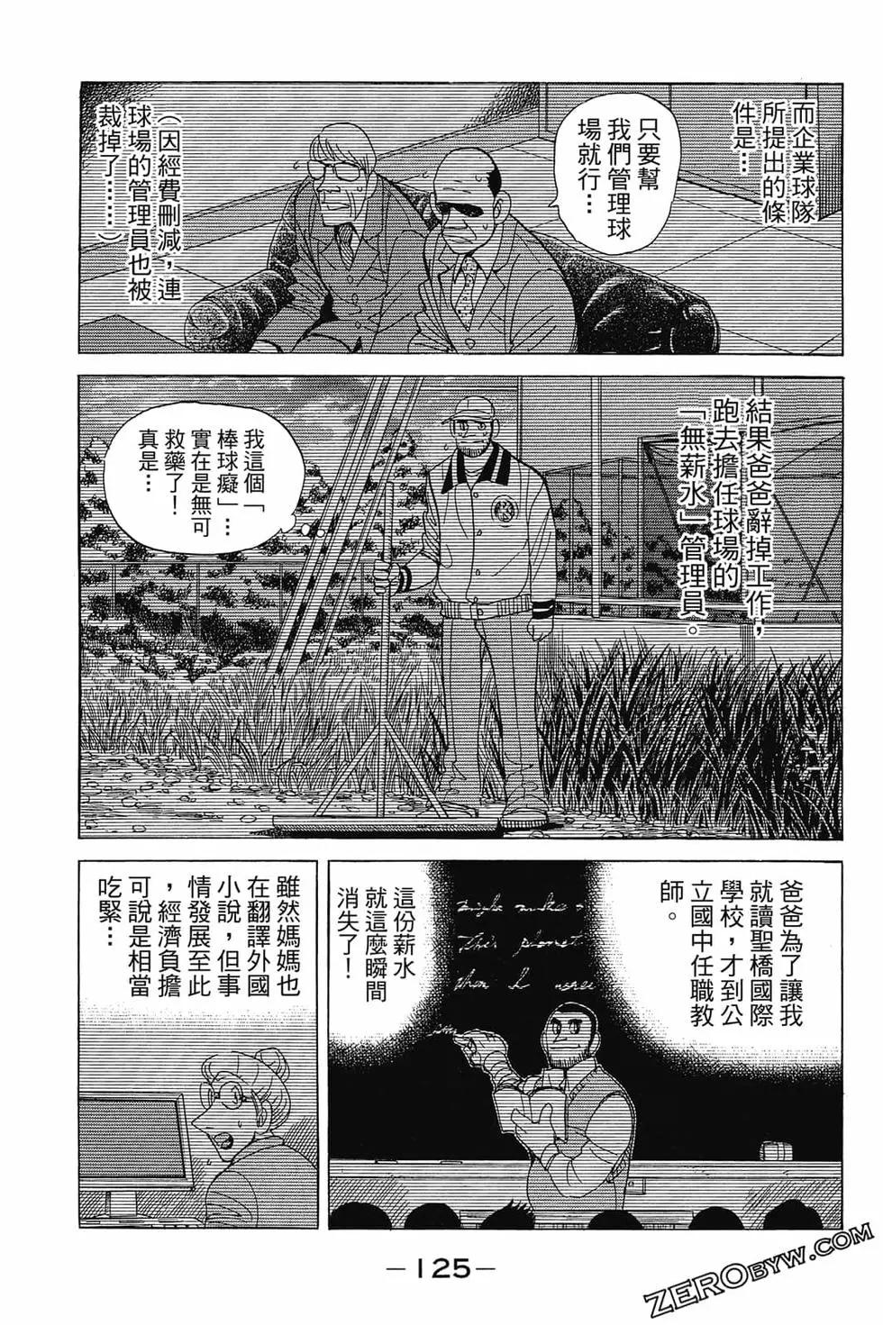 第25卷131