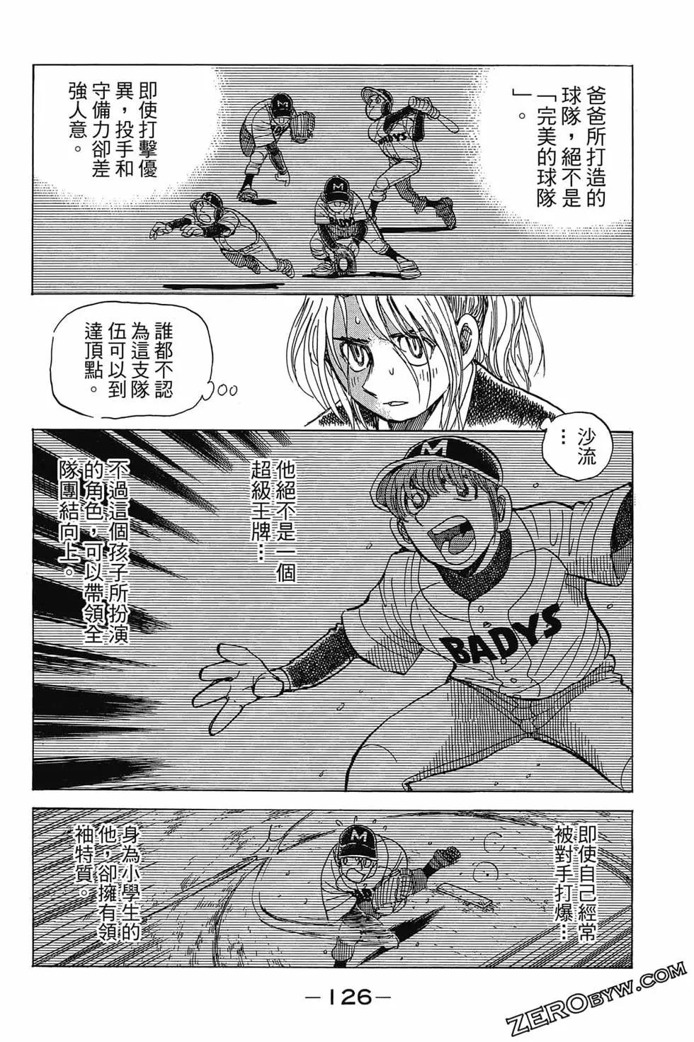 第25卷132