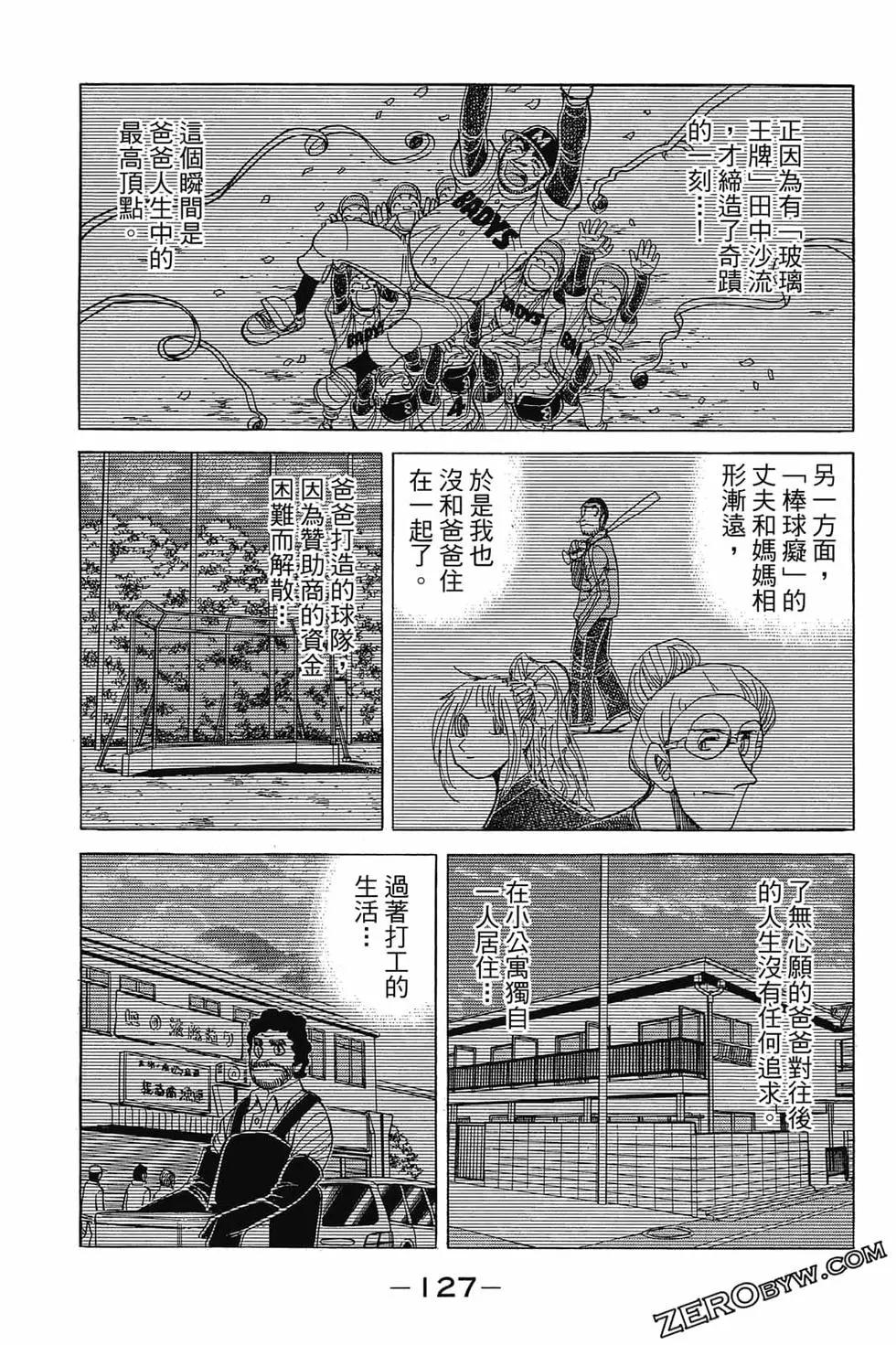 第25卷133