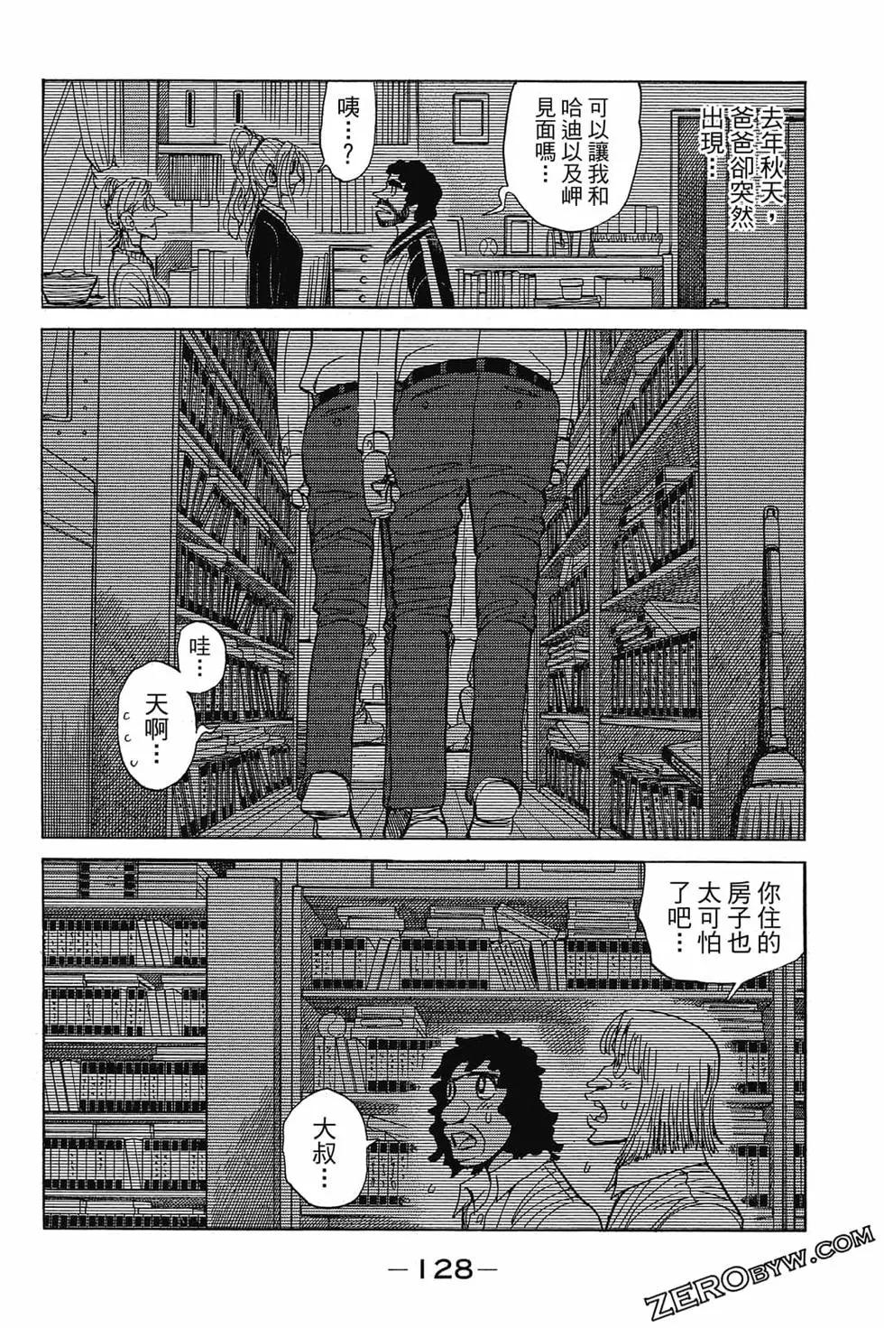 第25卷134