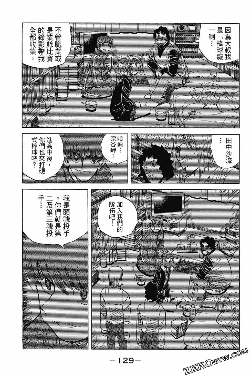 第25卷135