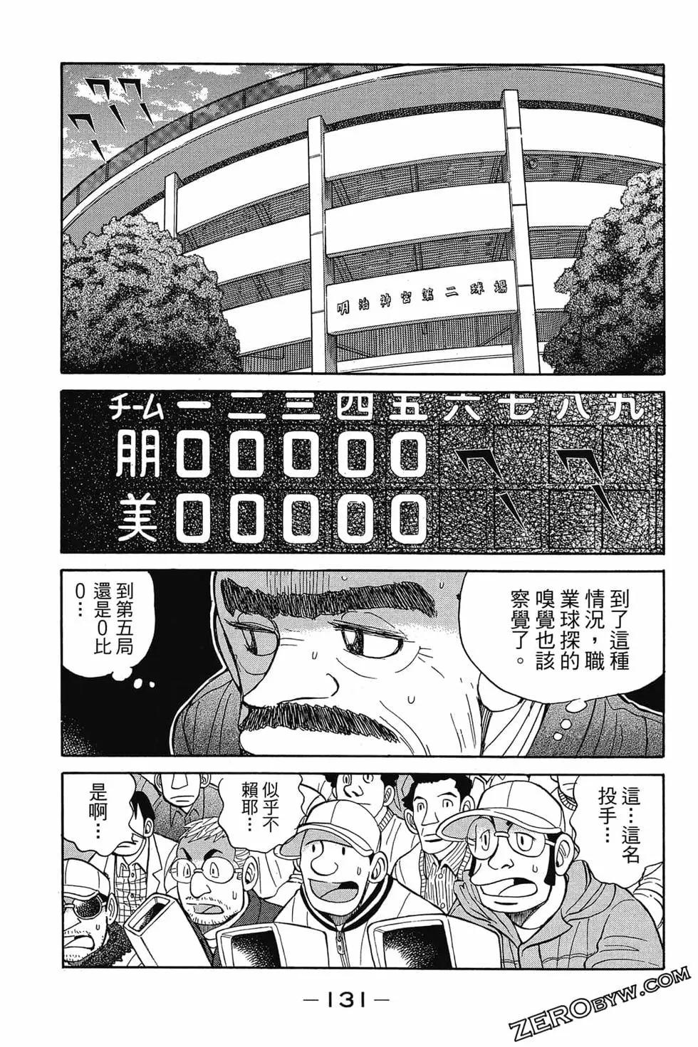 第25卷137
