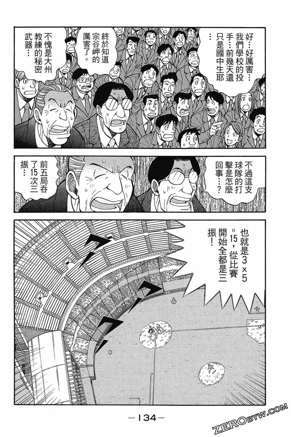 第25卷140