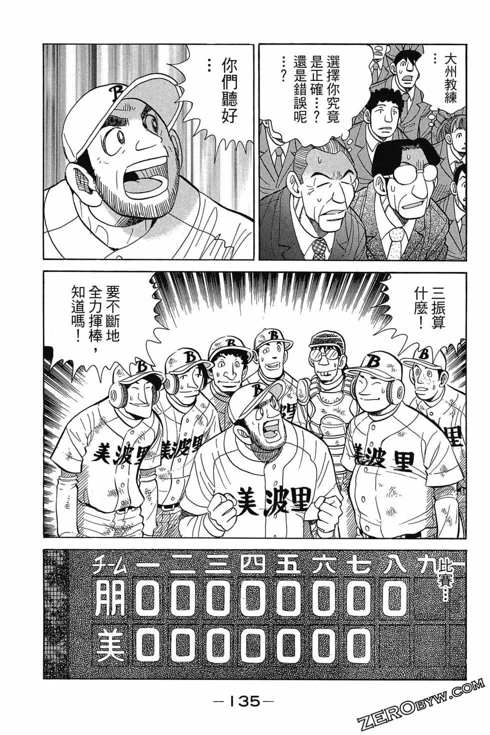 第25卷141