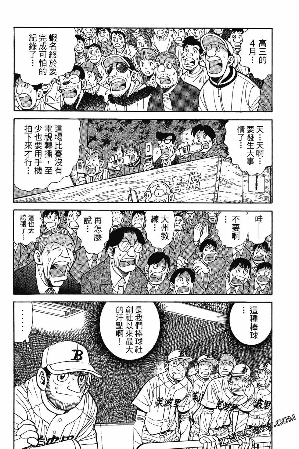 第25卷142