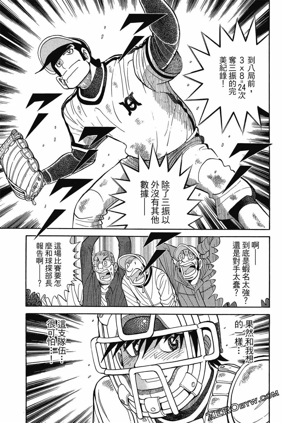 第25卷143