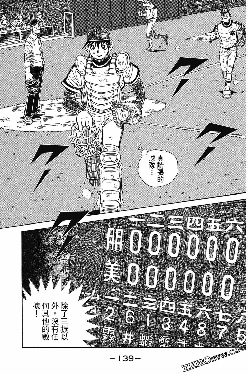第25卷145
