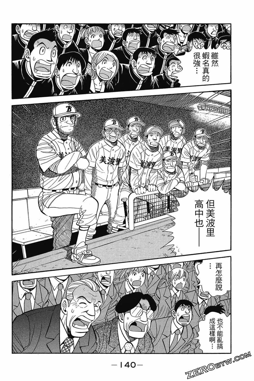 第25卷146