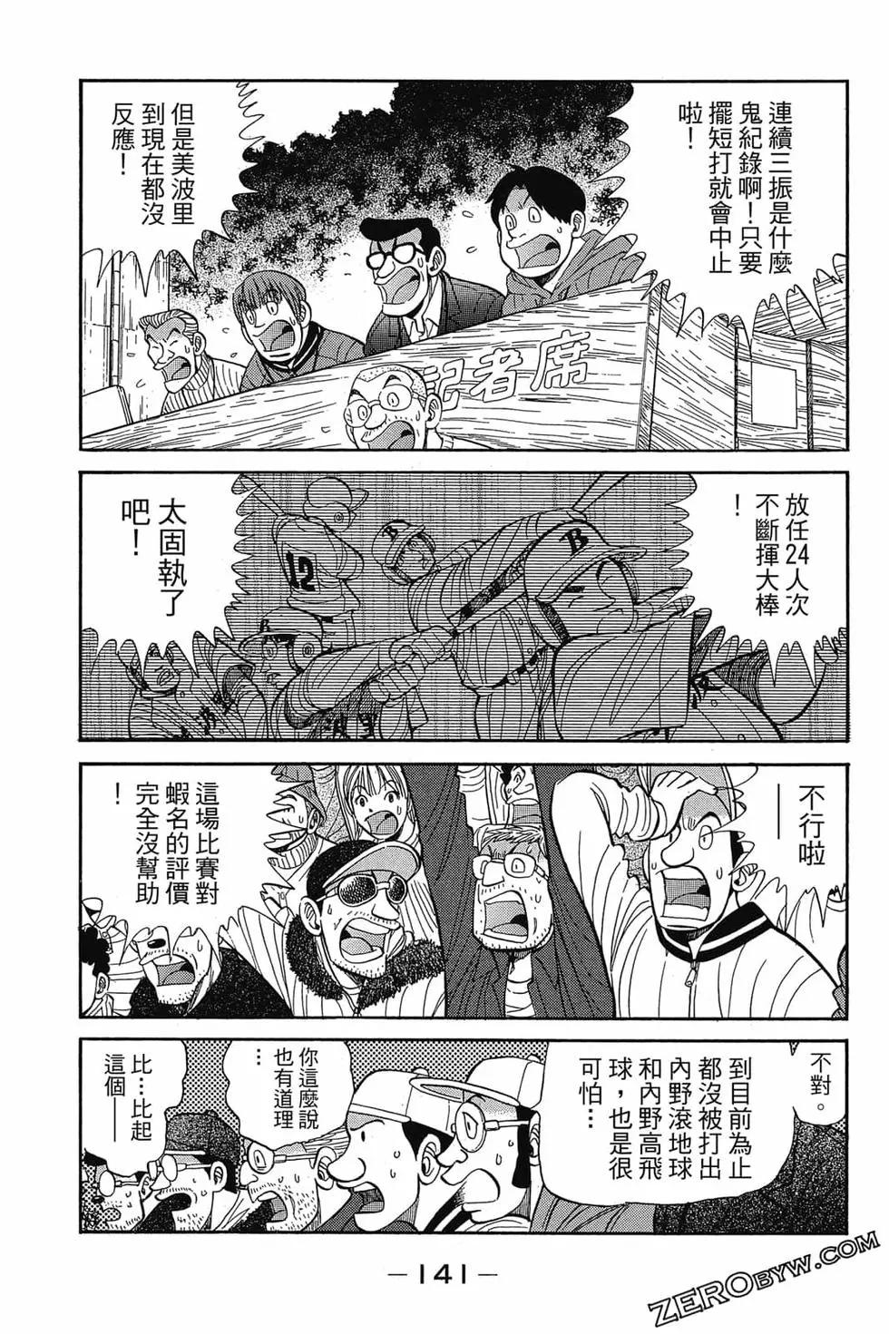 第25卷147