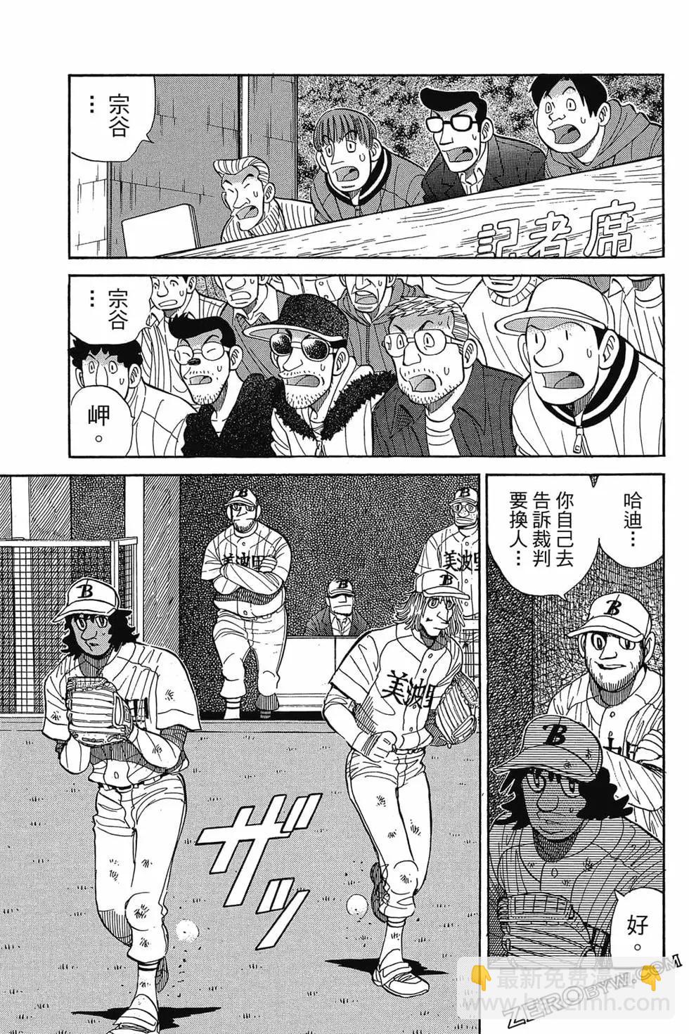 第25卷149