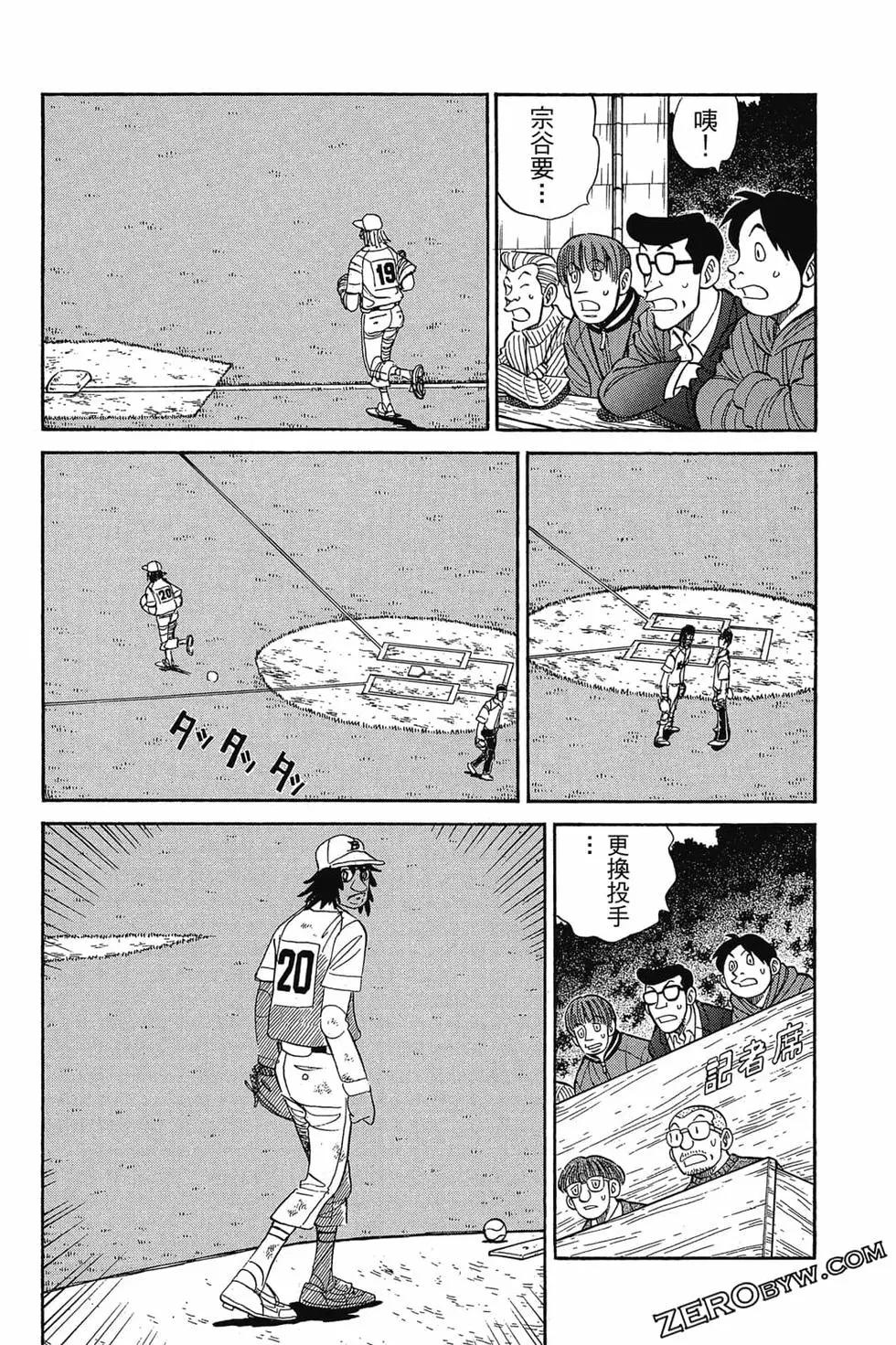 第25卷150