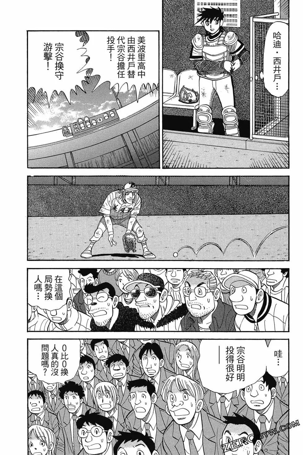 第25卷151