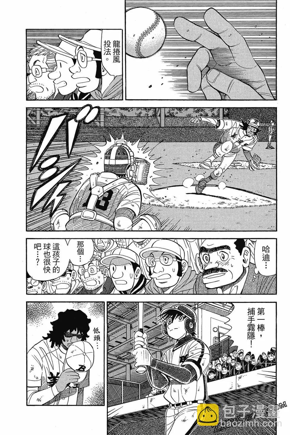 第25卷153