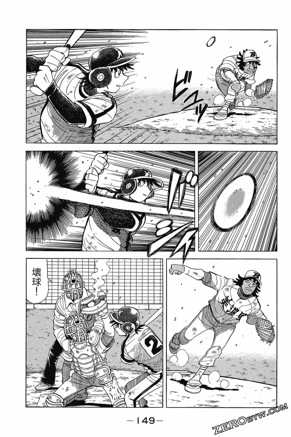 第25卷155