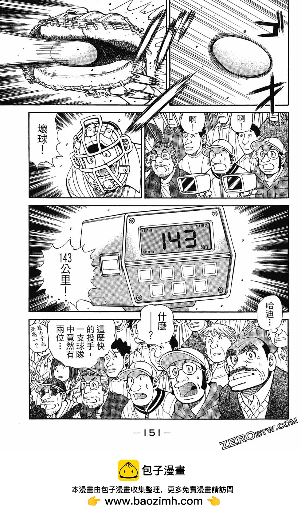 第25卷157