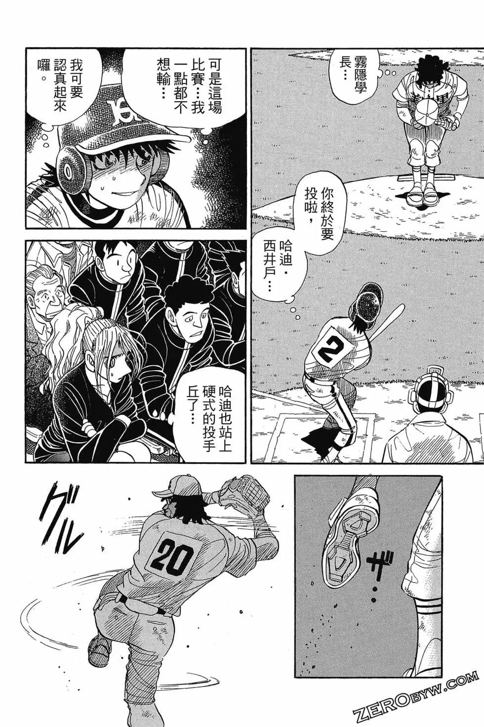 第25卷158