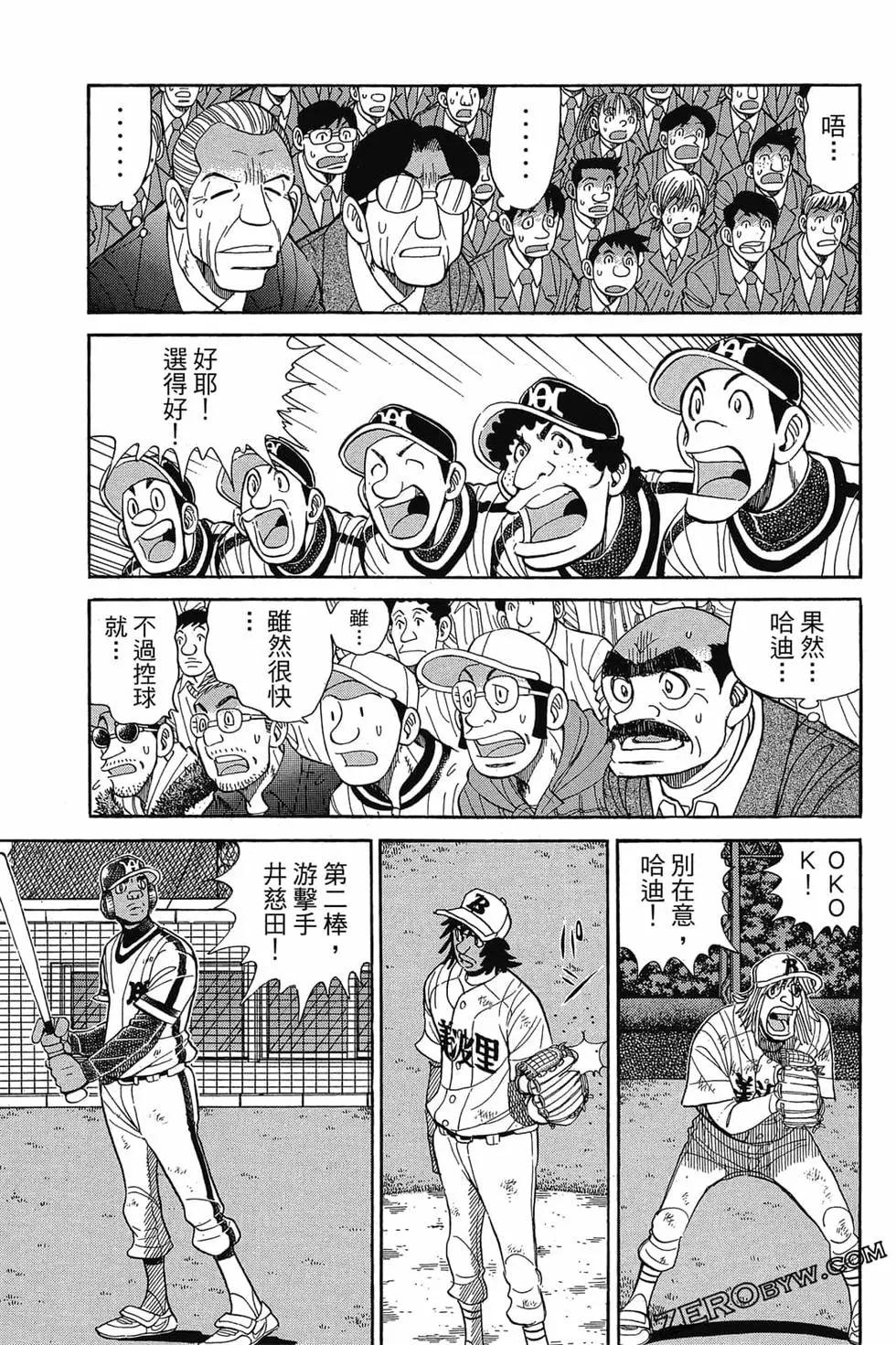 第25卷163