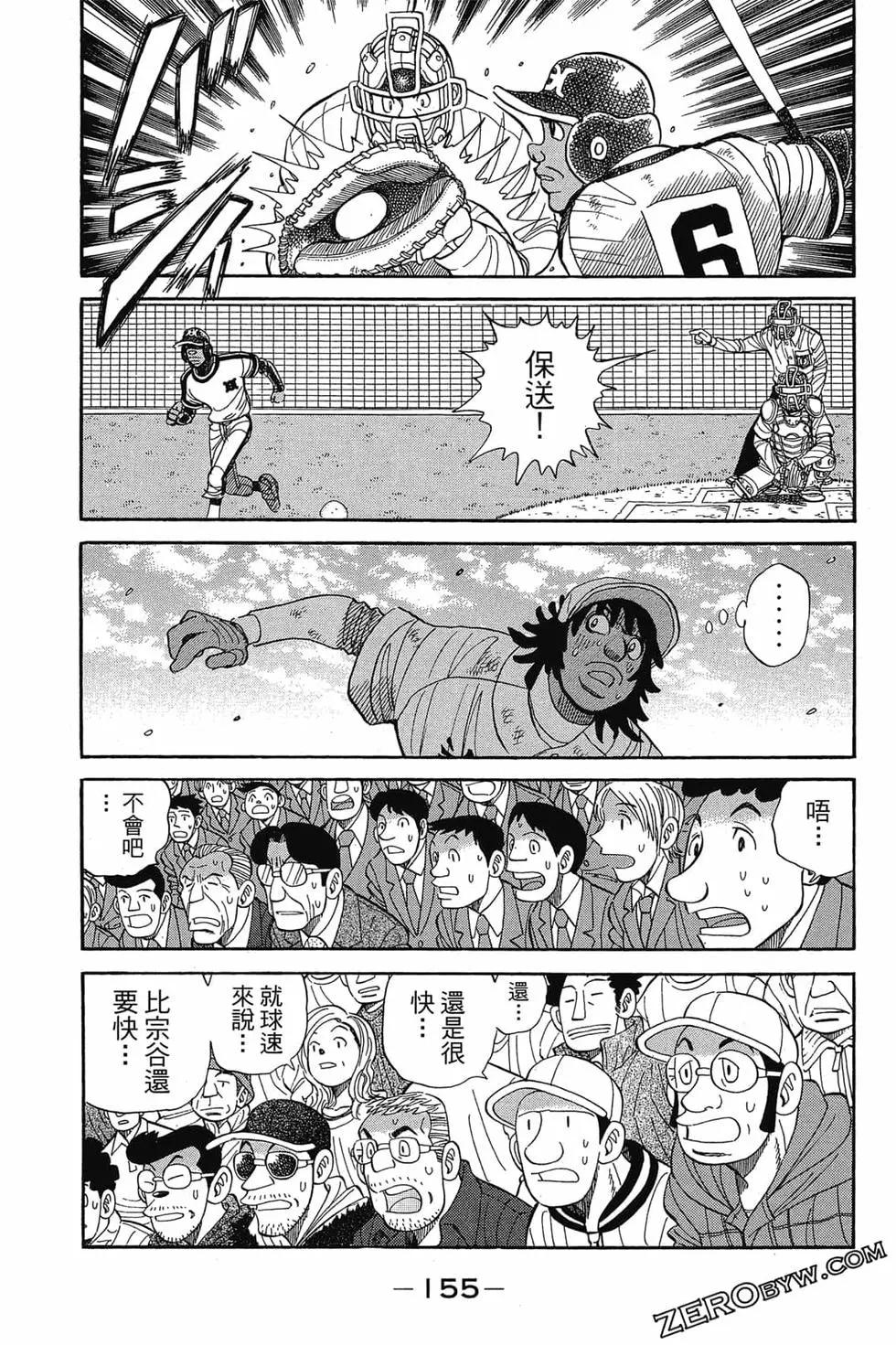 第25卷165