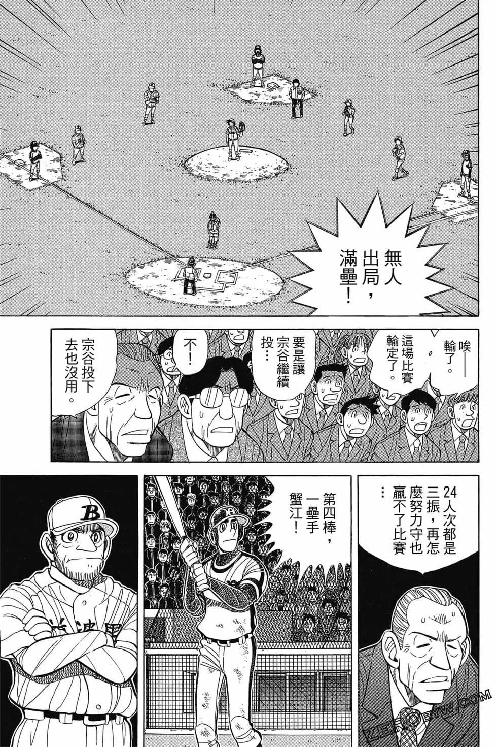 第25卷169