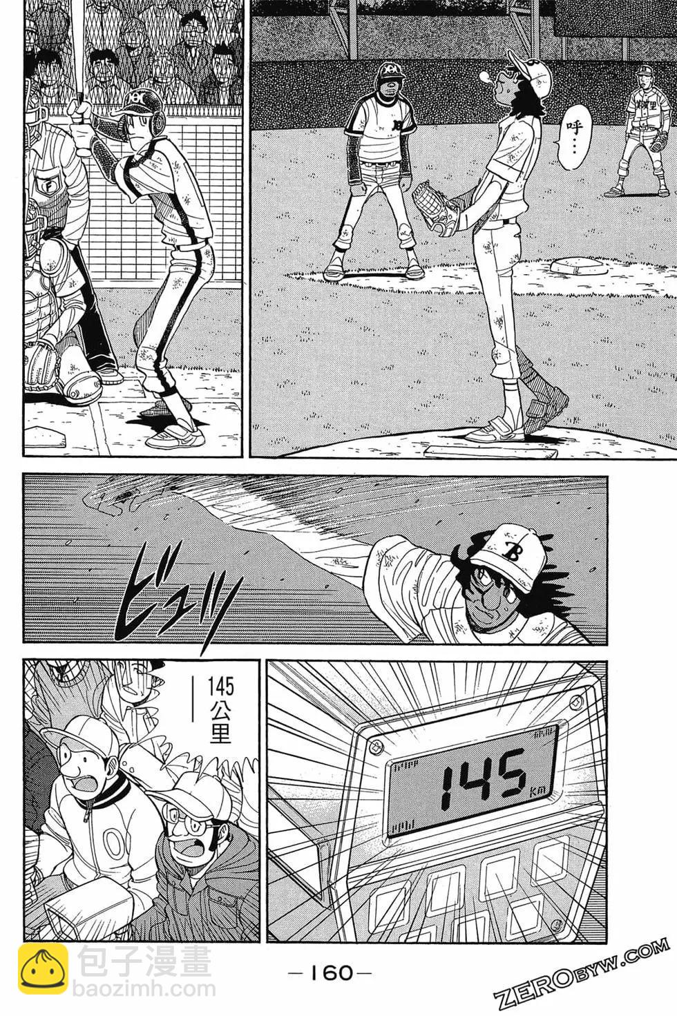 第25卷170
