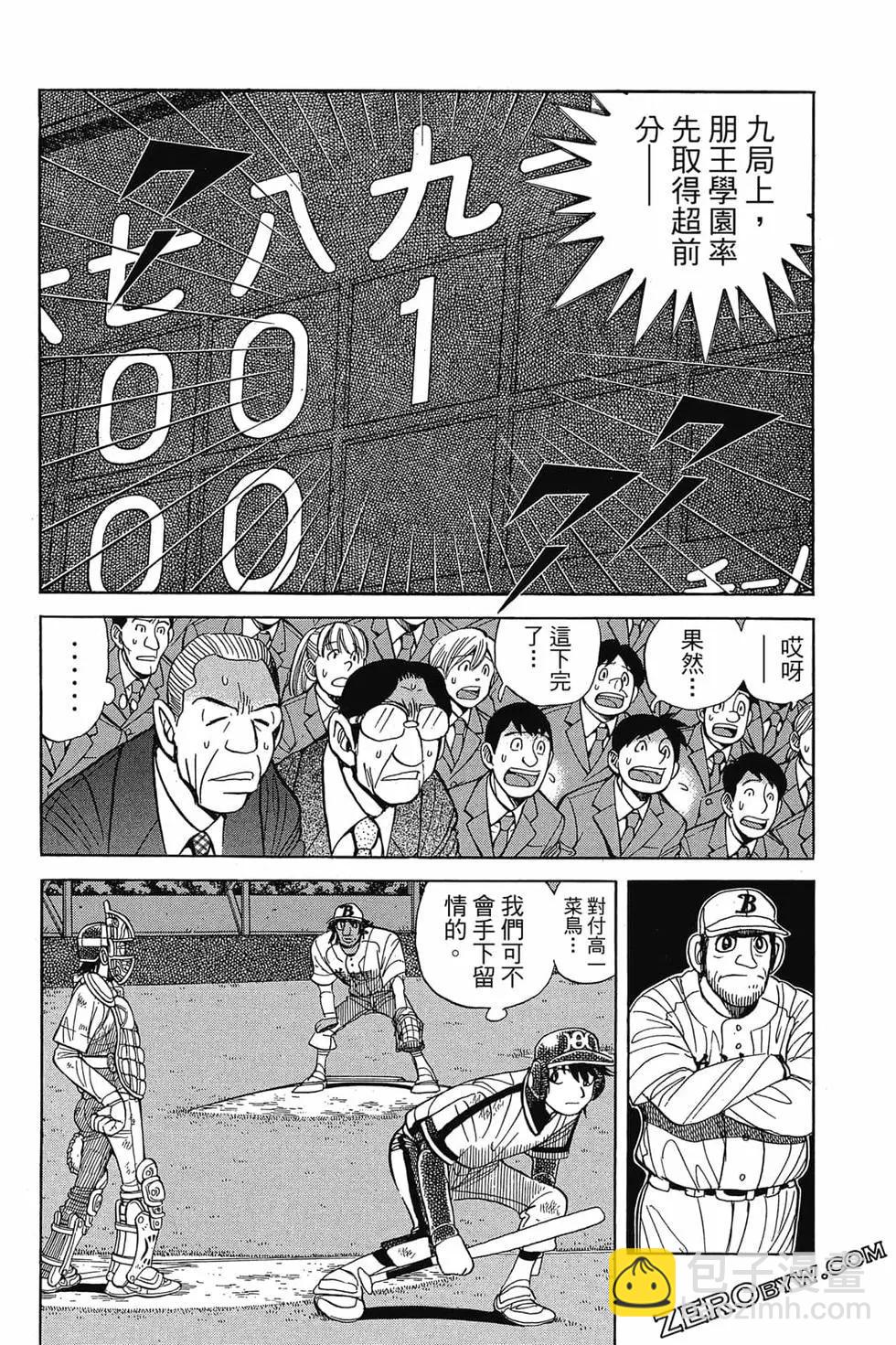 第25卷172