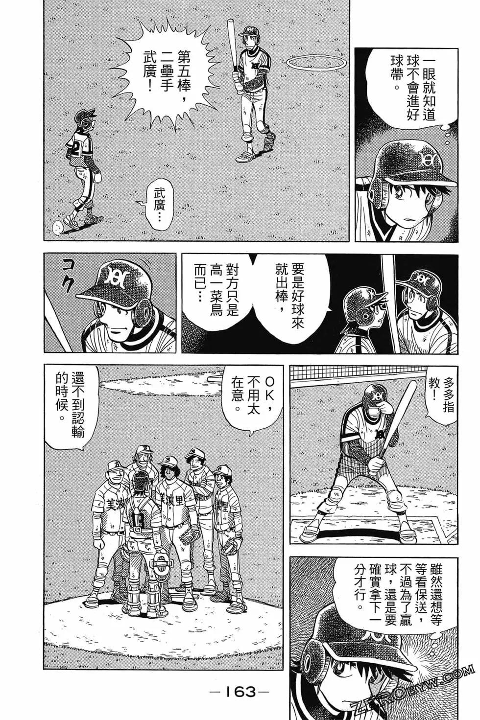 第25卷173
