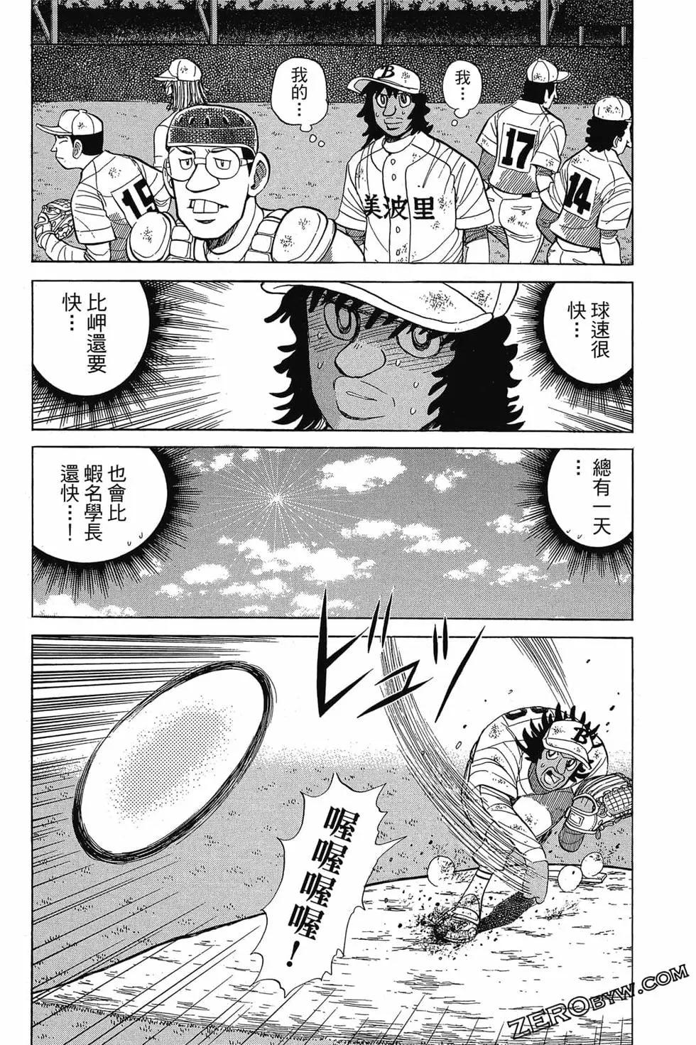 第25卷174