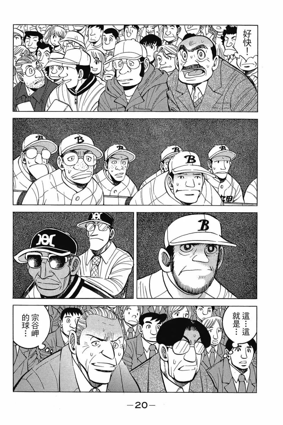 第25卷18