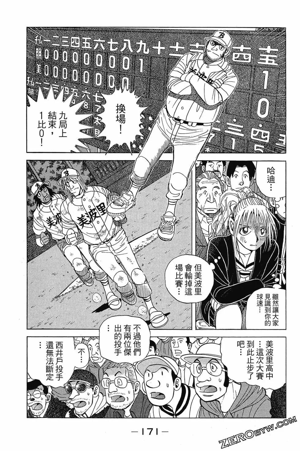 第25卷181