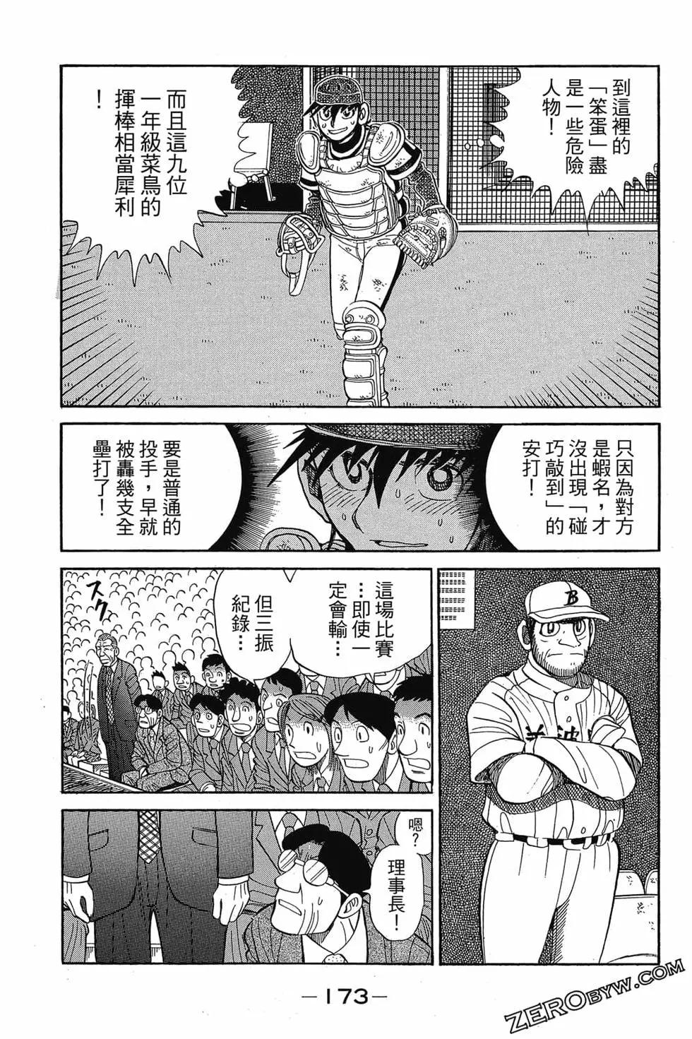 第25卷183