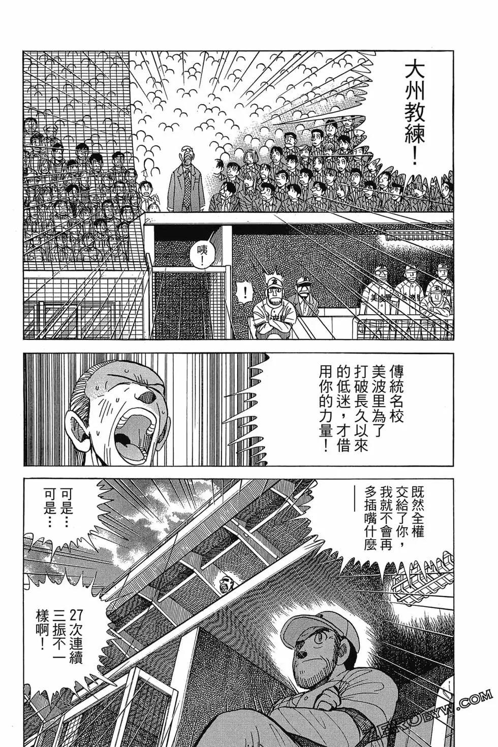第25卷184