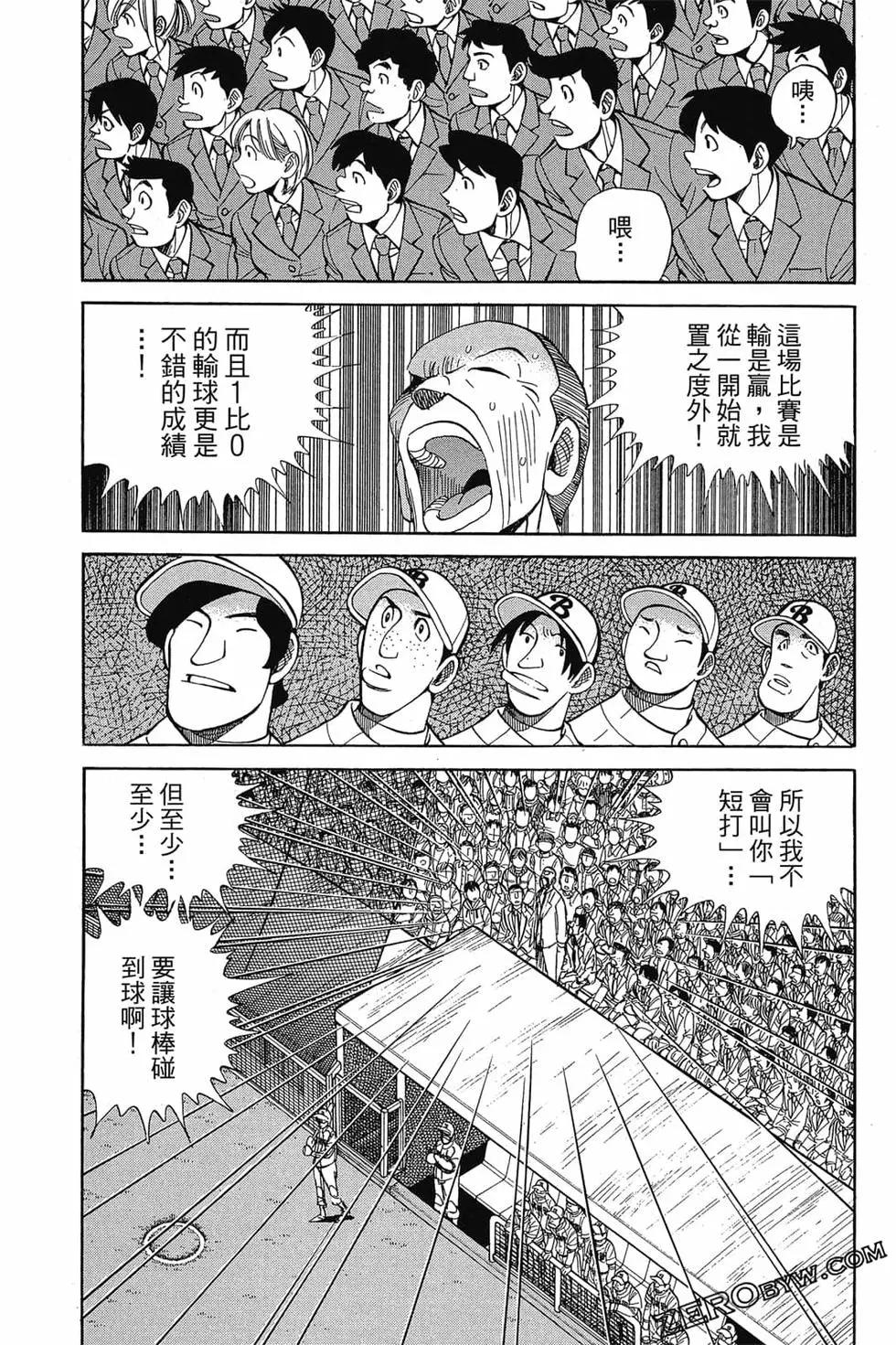 第25卷185
