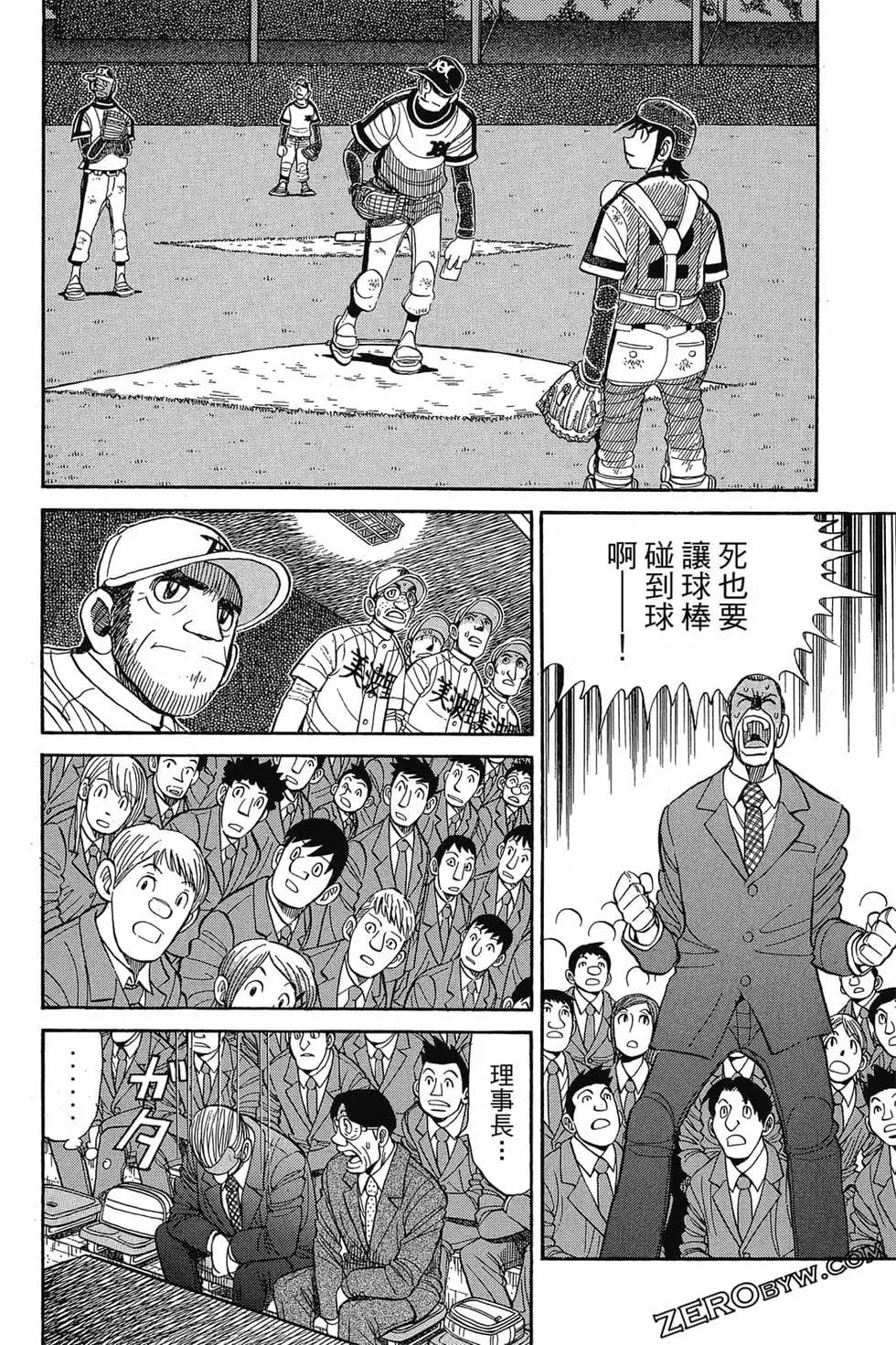第25卷186