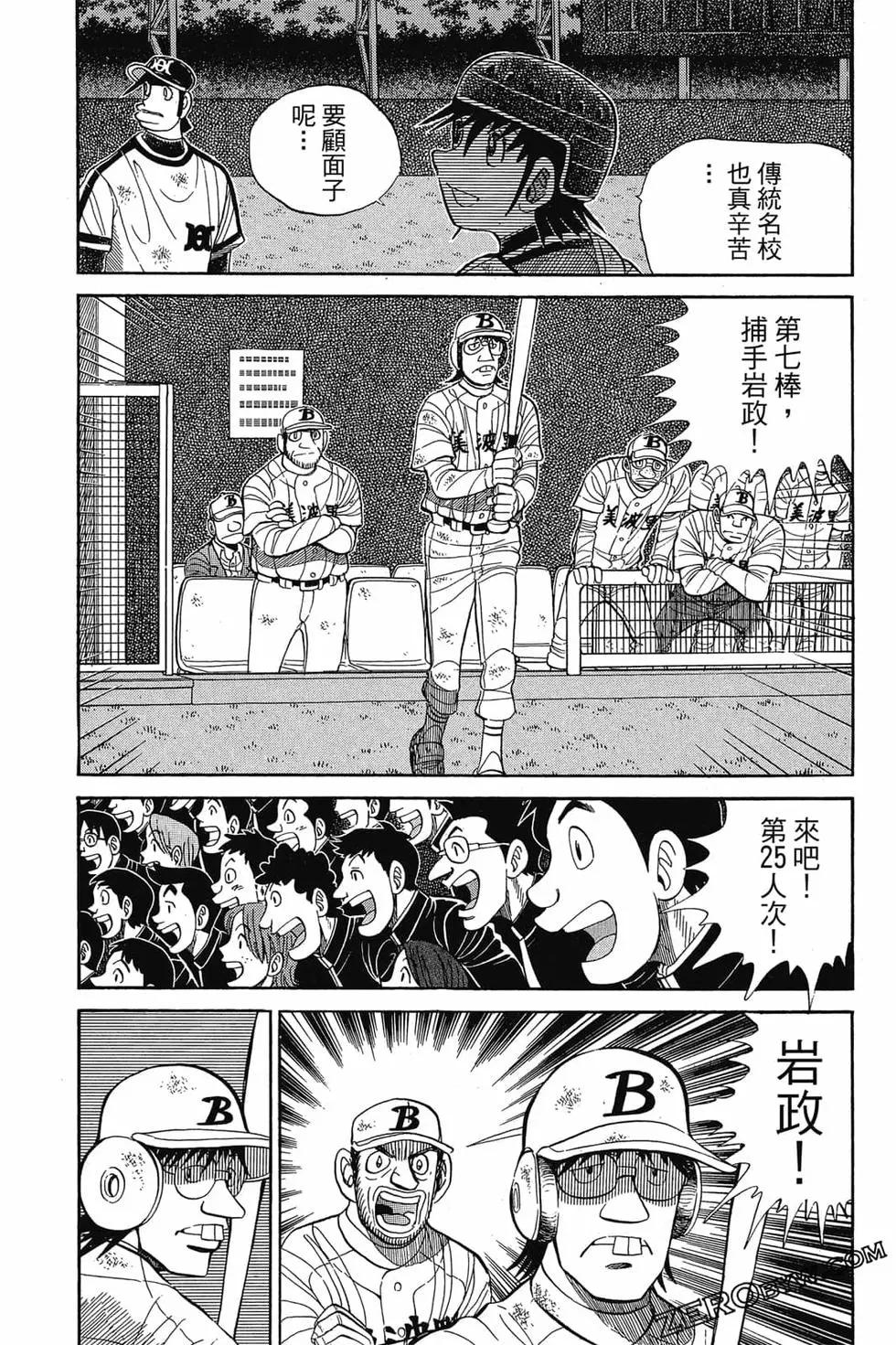 第25卷187