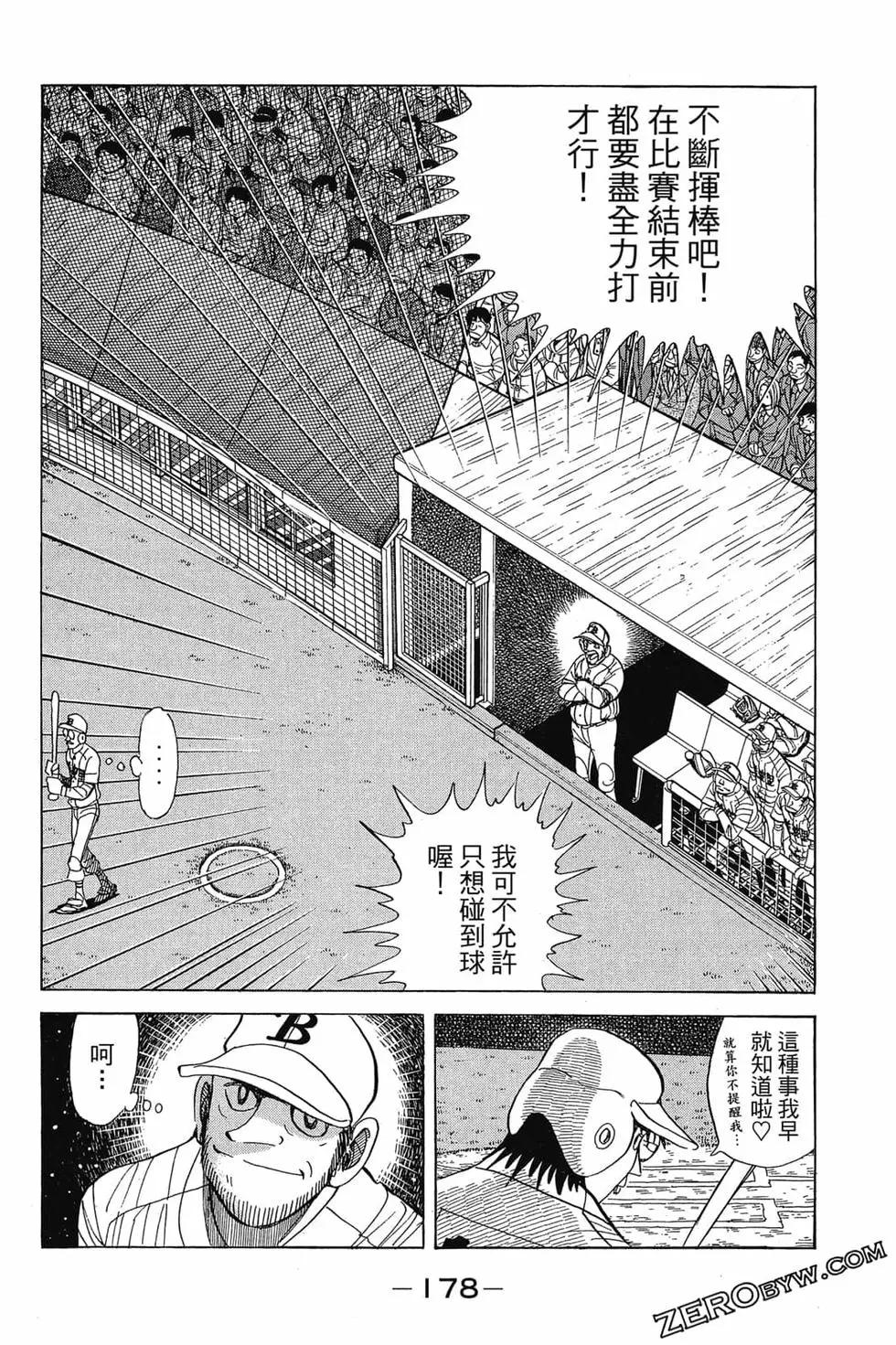 第25卷188