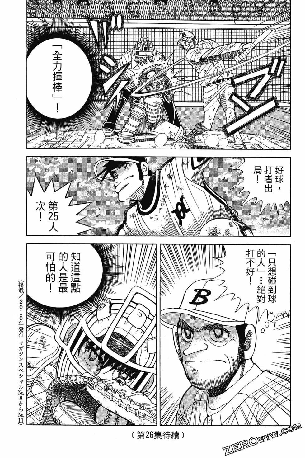 第25卷191