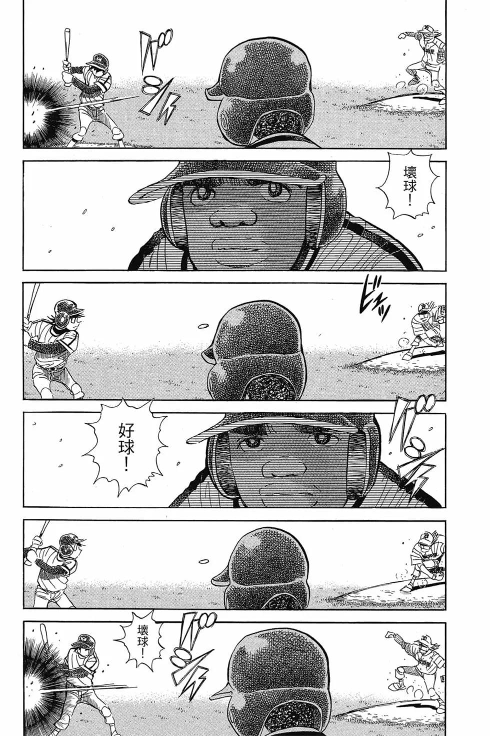 第25卷20