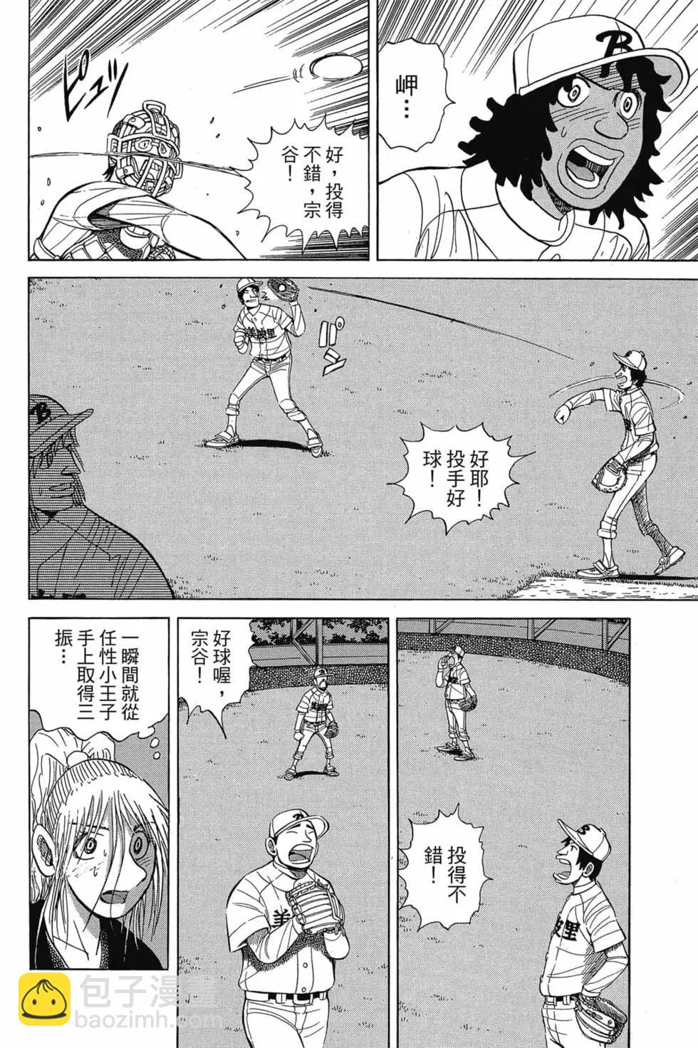 第25卷22