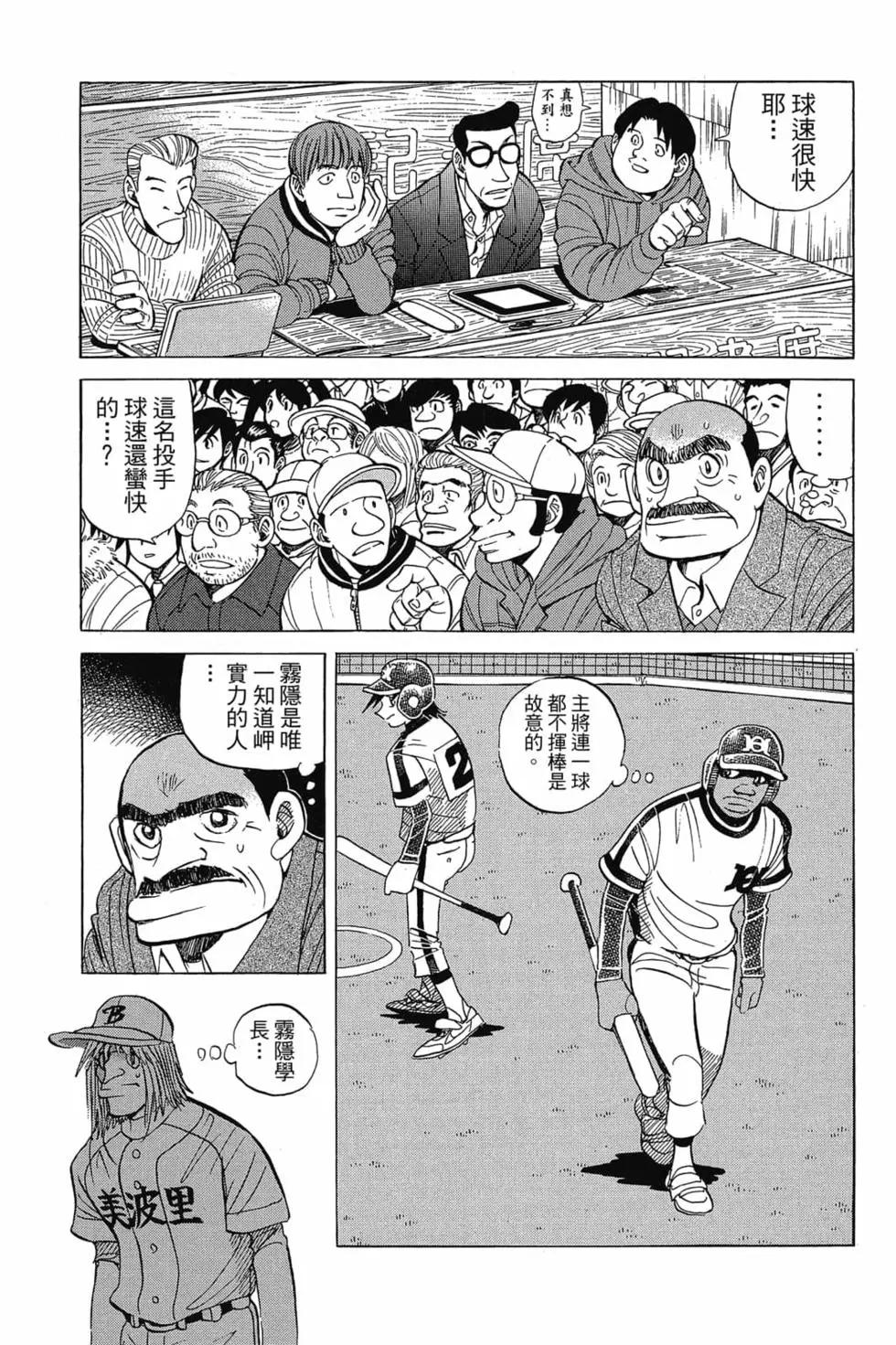 第25卷23
