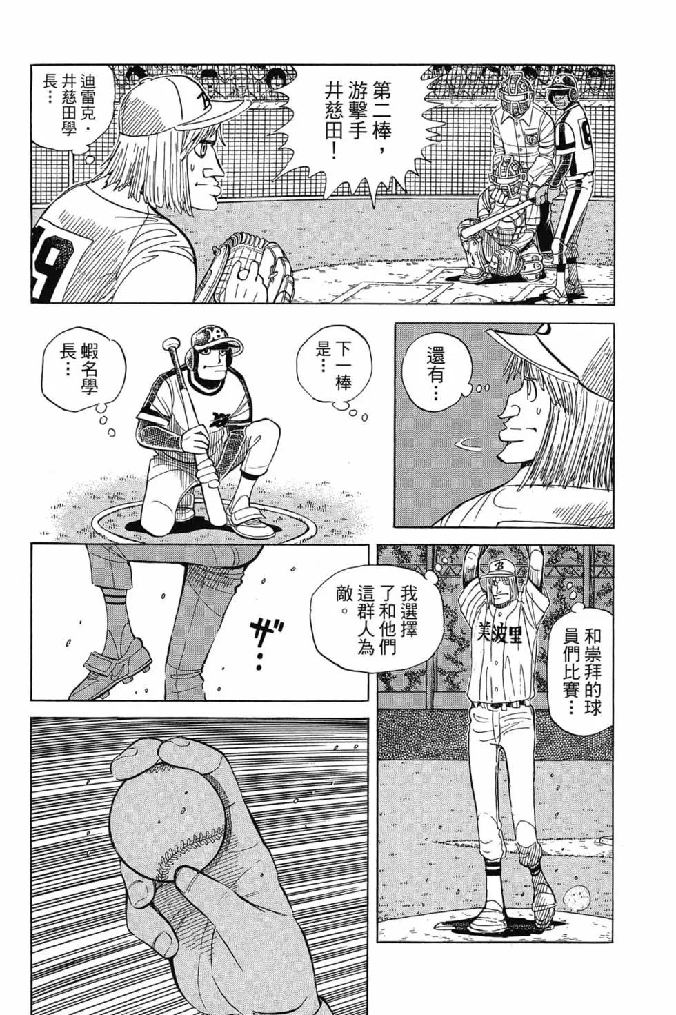 第25卷24