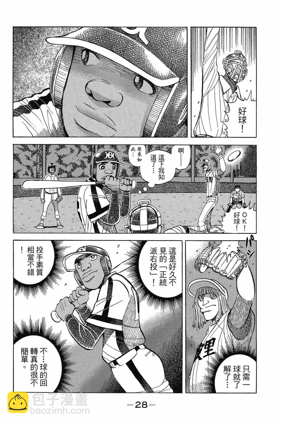 第25卷26