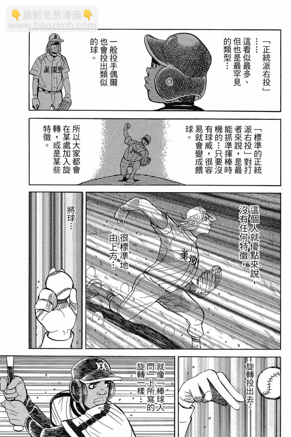 第25卷27