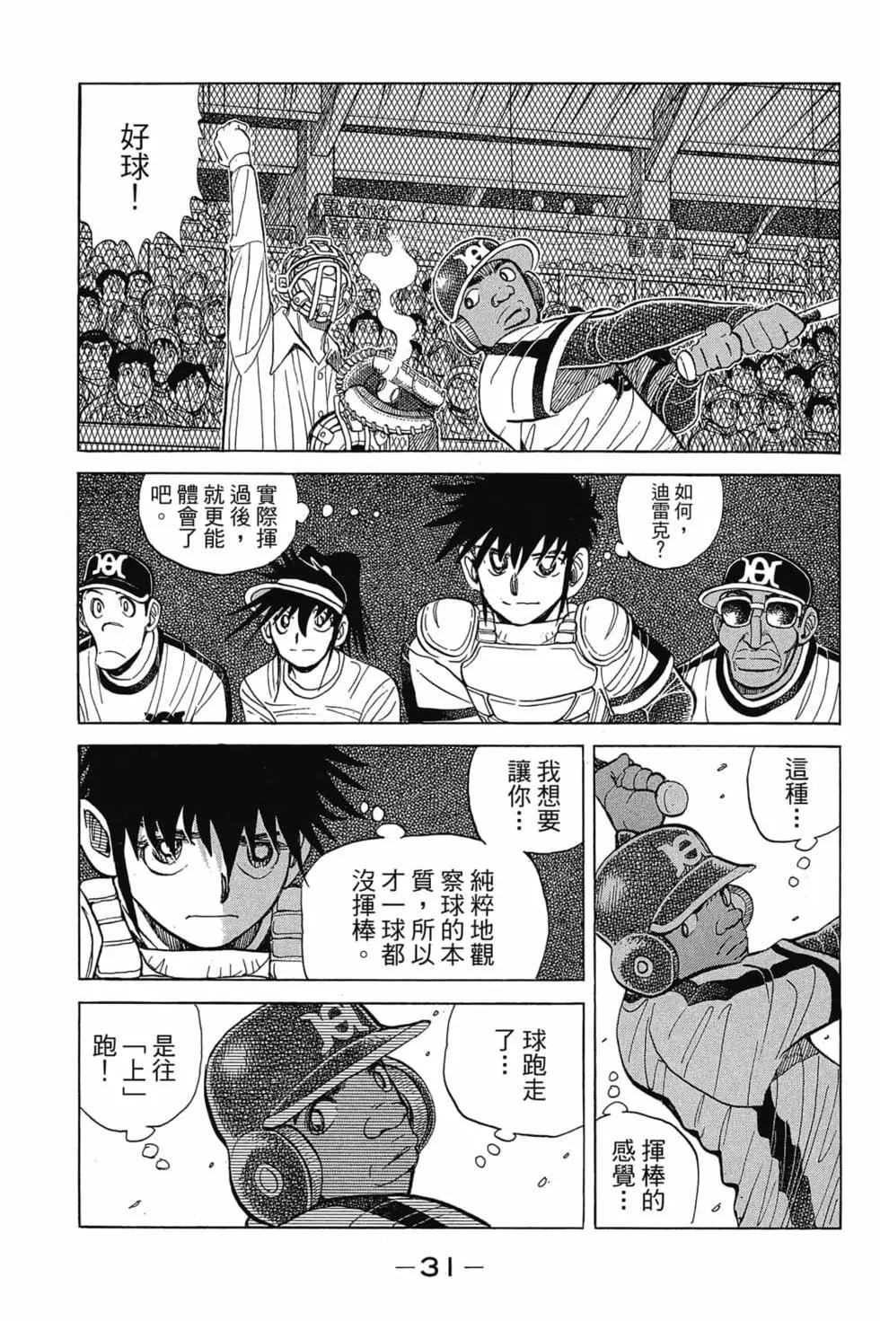 第25卷29