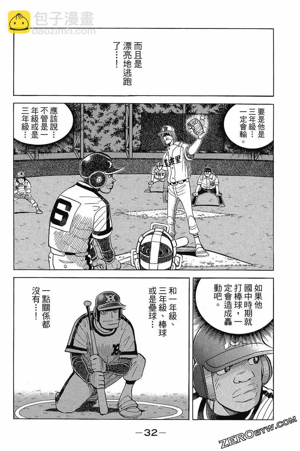 第25卷30