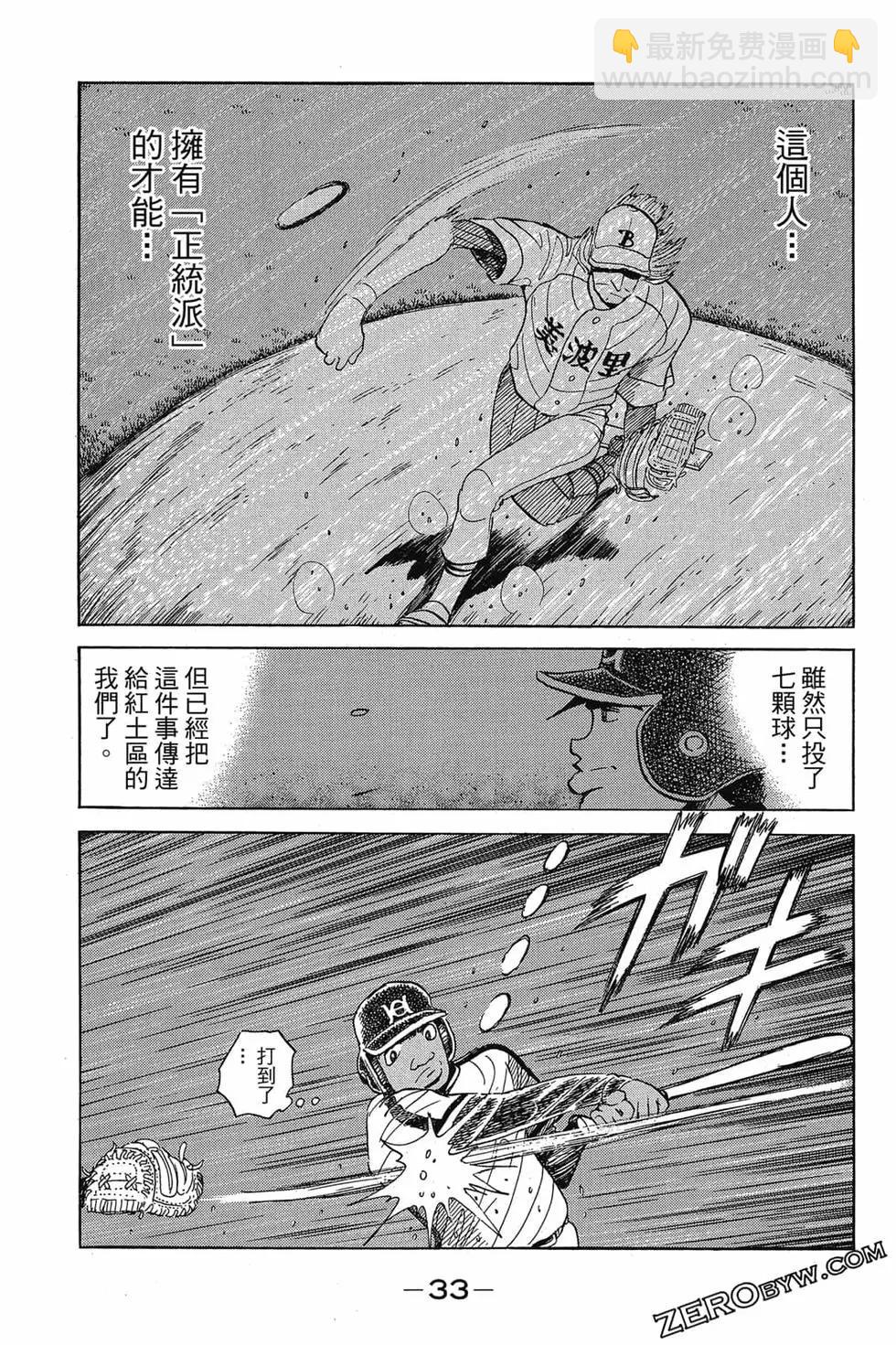 第25卷31